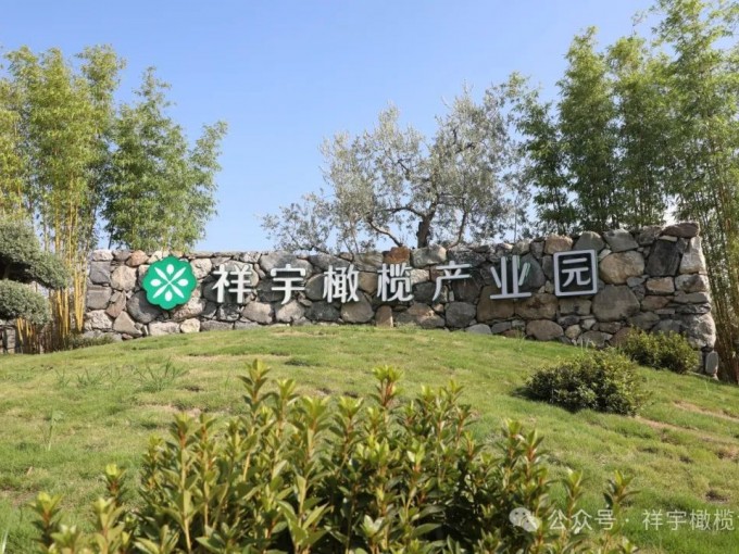 春意正濃，萬(wàn)物生長(zhǎng)。4月19日，祥宇生態(tài)園迎來(lái)了一批小小詩(shī)人、藝術(shù)家和自然探索者..