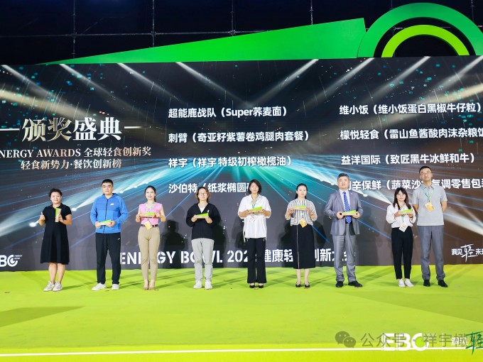 4月28日，在杭州國(guó)際博覽中心舉辦的2025EBC健康輕食創(chuàng)新大會(huì)上，祥宇橄欖油..